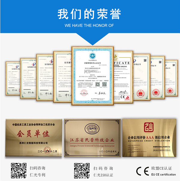 快走絲哪家的好