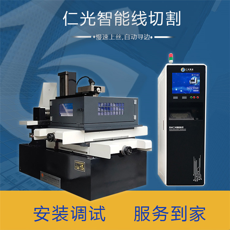 中國中走絲線切割機(jī)床